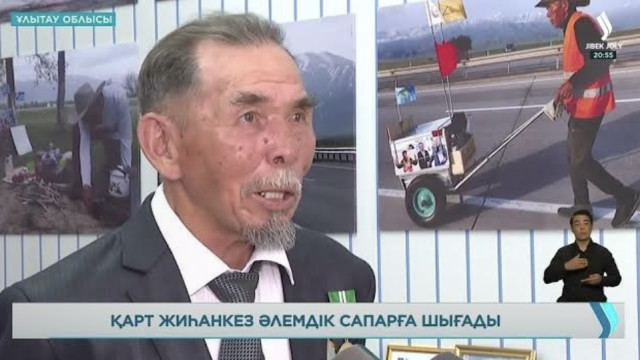 Ұлытаулық жиһанкез Сәрсенбай Қотырашев әлемнің 15 елін жаяу жүріп өтпек