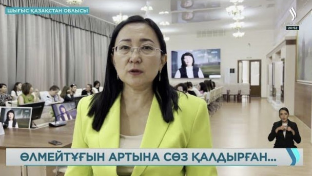 Өскеменде «Абай және Шәкәрім. Ұлылар аманаты» лекциясы оқылды