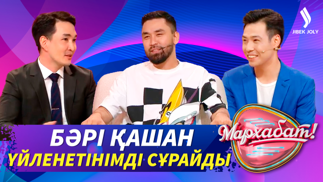 Алып мемлекеттер таласқан жас ғалым