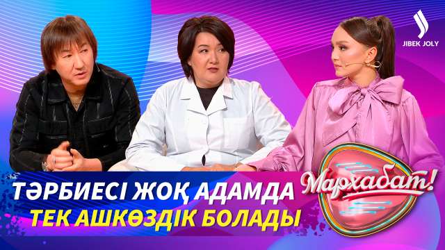 Елімізде алғаш рет жүкті әйелдің жүрегіне ота жасалды