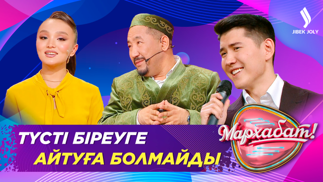 «Нұрлан имам» мобильді қосымшасы не ұсынады?