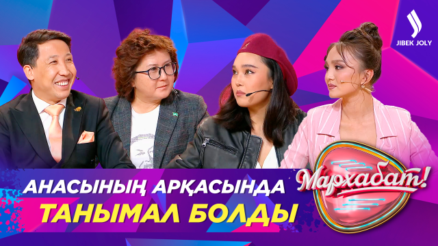 Айжұлдыздың Адайбекованың өмірлік ұстанымы қандай?