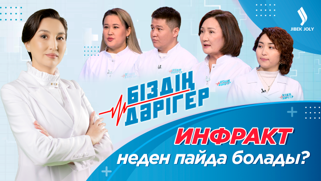 Коллаген жетіспеушілігін қалай білуге болады?