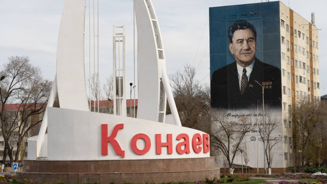 Үкімет Қонаев қаласының бас жоспарын қабылдады