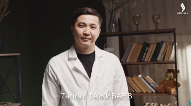 Tалгат Тажибаев. В чем особенность сосудистой хирургии?