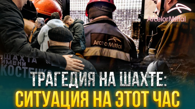 Специальный выпуск 2