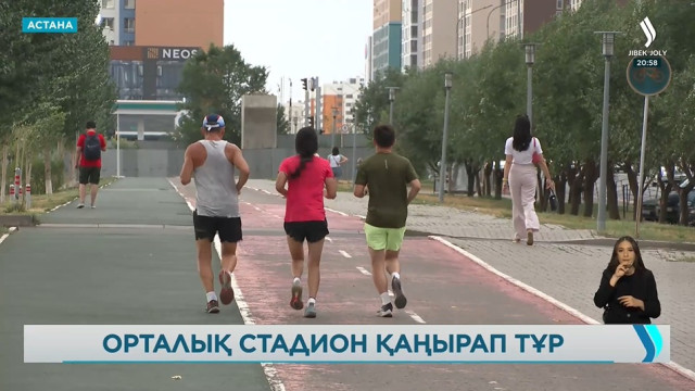 Жаңалықтар. 21.07.2023 күнгі шығарылым