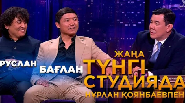 Бағлан Әбдірайымов, Руслан Расылхан