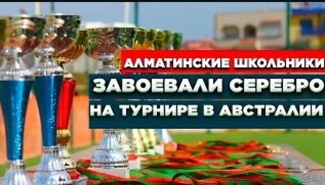 Новости. Выпуск от 20.07.2023 г.