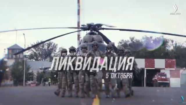 Как проходила крупнейшая спецоперация по ликвидации преступных группировок в Казахстане?