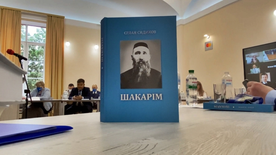 Книгу о Шакариме перевели на украинский язык