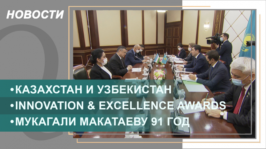 Выпуск новостей от 09.02.2022