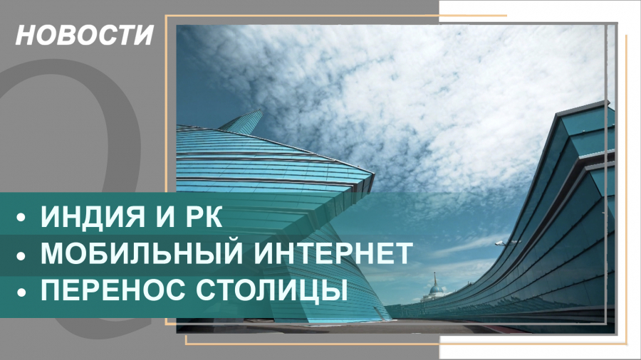 Выпуск новостей от 10.12.2021