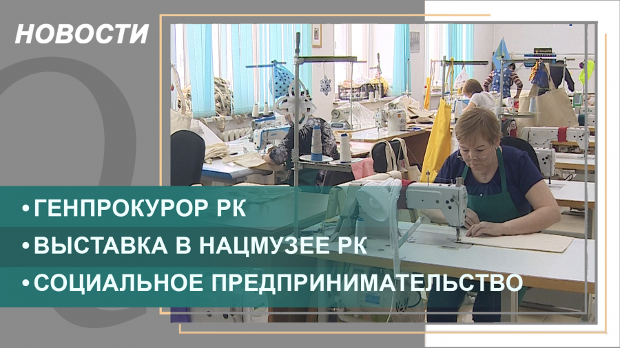 Выпуск новостей от 14.03.2022