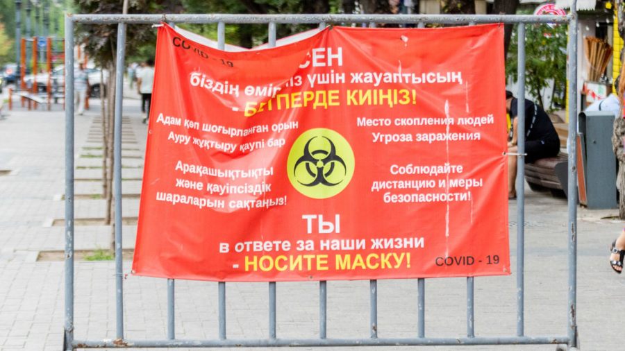 Новые карантинные меры ввели в 5 городах Казахстана
