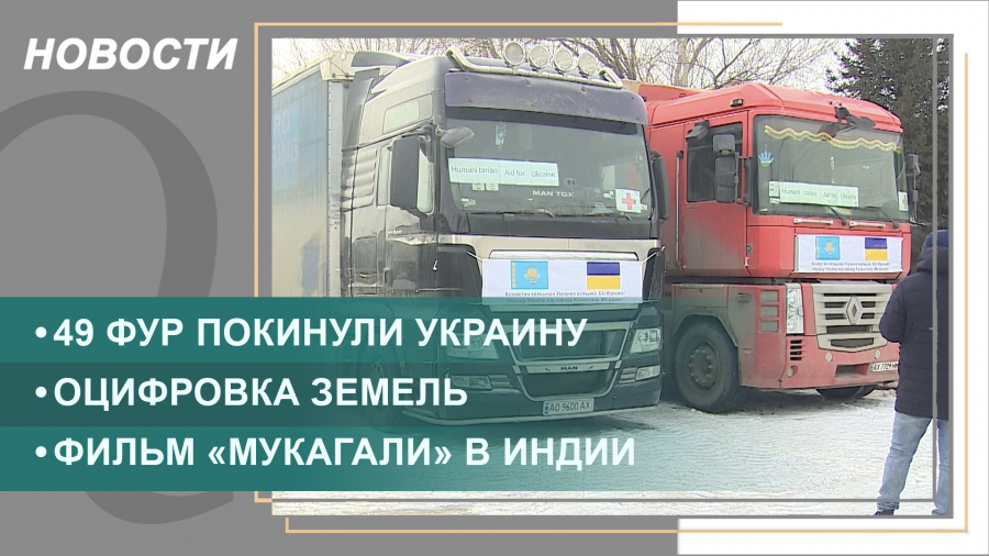 Выпуск новостей от 11.03.2022