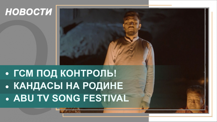 Выпуск новостей от 18.11.2021