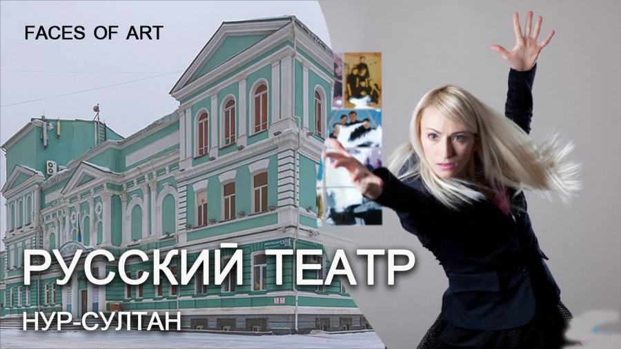 Бекпулат Парманов. Как проходит подготовка к спектаклям?