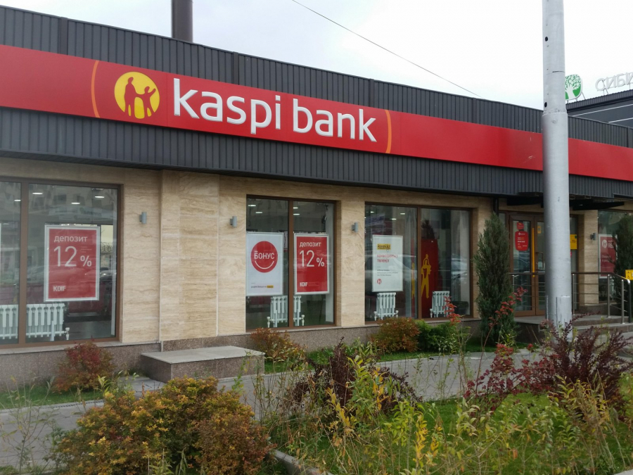 Банктер 10 қаңтарға дейін жұмыс істемейді