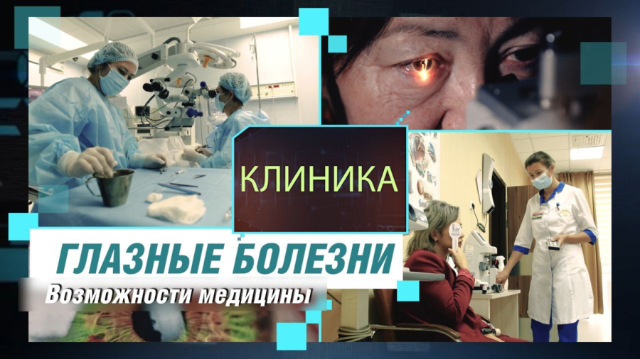 Как проявляется глаукома?