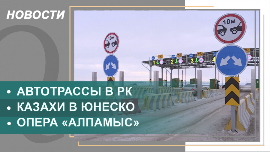 Выпуск новостей от 24.11.2021