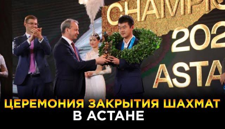 Новости. Выпуск от 02.05.2023 г.