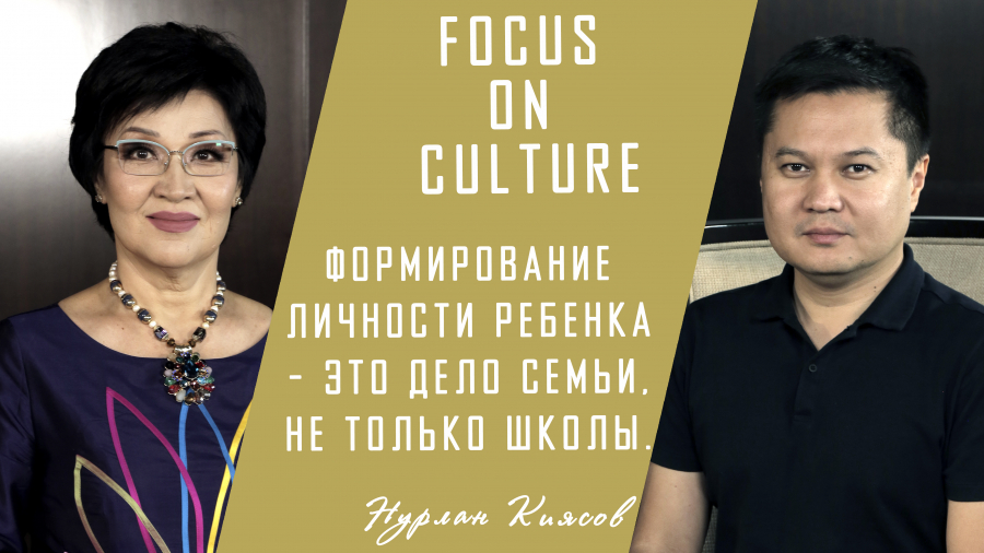 С какими вызовами сегодня сталкивается казахстанское образование?