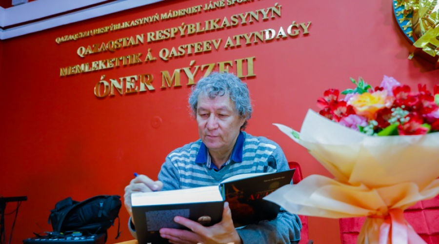 «Қазақ ою-өрнегінің этнографиялық атласы» атты жинақ жарық көрді