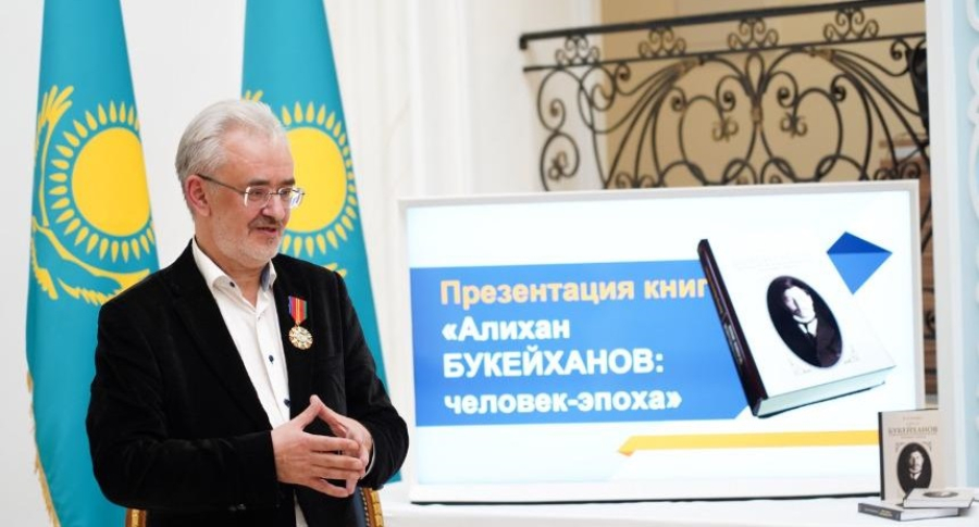 Мәскеуде Әлихан Бөкейханов туралы кітаптың тұсауы кесілді