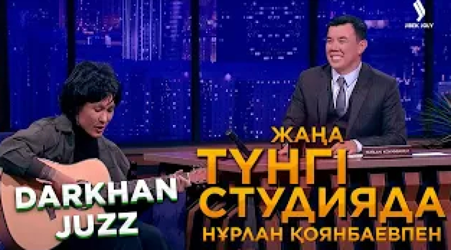 Шорт-трекшілер Абзал Ажғалиев пен Әділ Ғалиахмет және әнші Darkhan Juzz