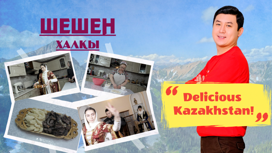 Таулы ұлт – шешен халқы