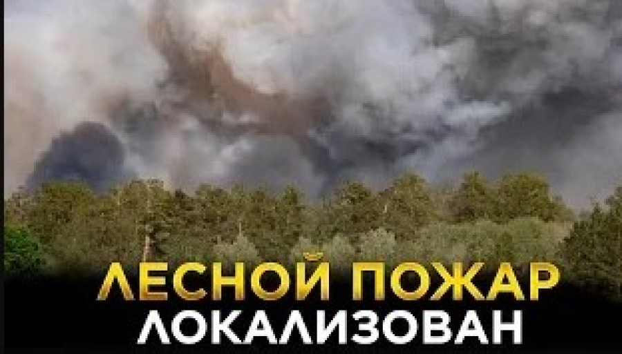 Новости. Выпуск от 26.05.2023 г.