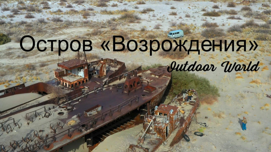 Какую тайну унесли с собой древние присырдарьинские города?