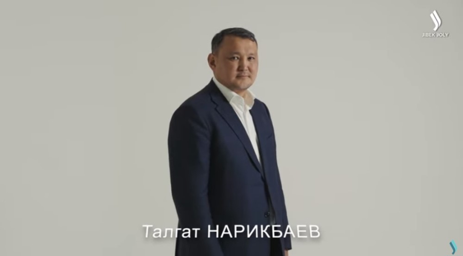 Талгат Нарикбаев. Что из себя представляет КАЗГЮУ?