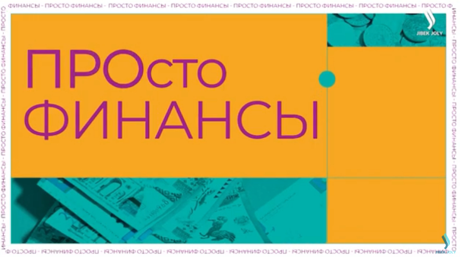 Как население влияет на инфляцию?