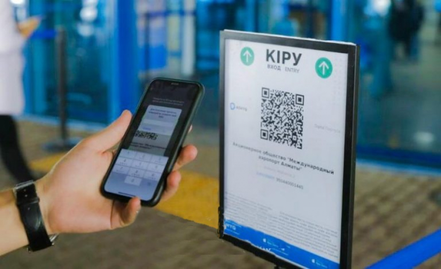Қазақстанда карантин шаралары ауқымды түрде жеңілдетілді