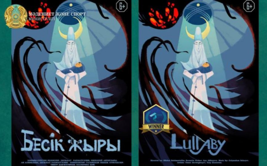 Кинокартину «Бесік жыры» признали лучшим анимационным фильмом в Индии