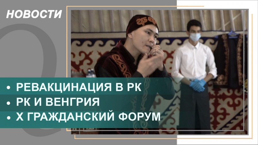 Выпуск новостей от 22.11.2021