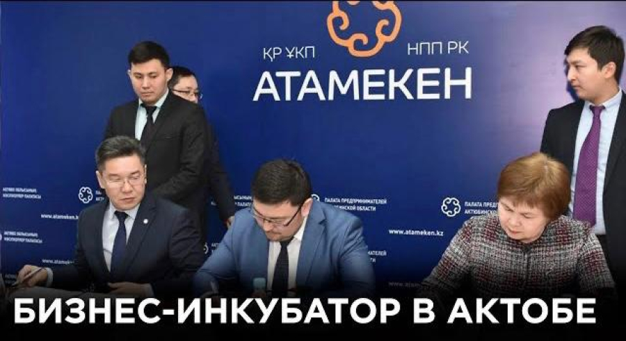 Новости. Выпуск от 25.04.2023 г.