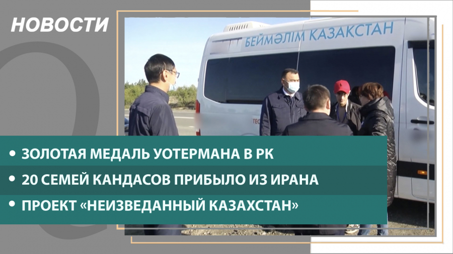 Выпуск новостей от 22.09.2021