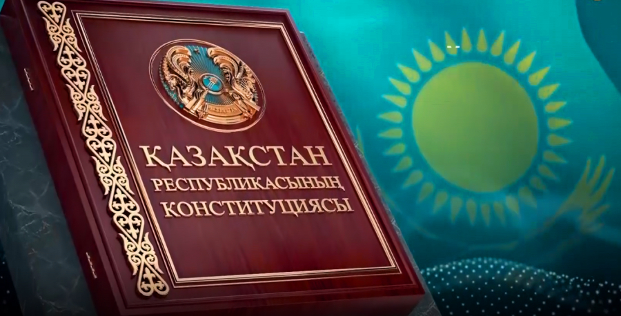 Конституция Республики Казахстан