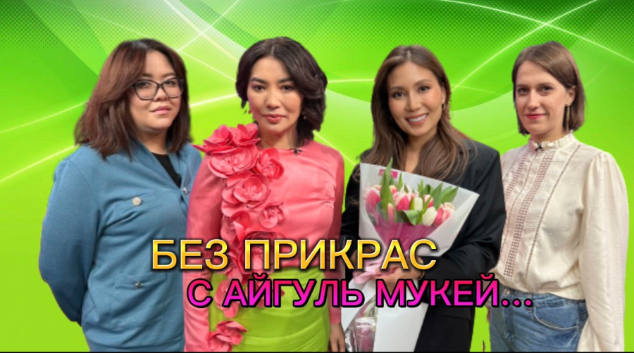 Как стать неотразимой красоткой?