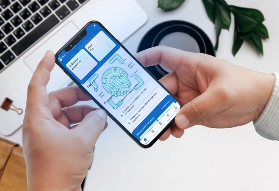 Egov Mobile қосымшасына кіру тек биометрия арқылы қолжетімді
