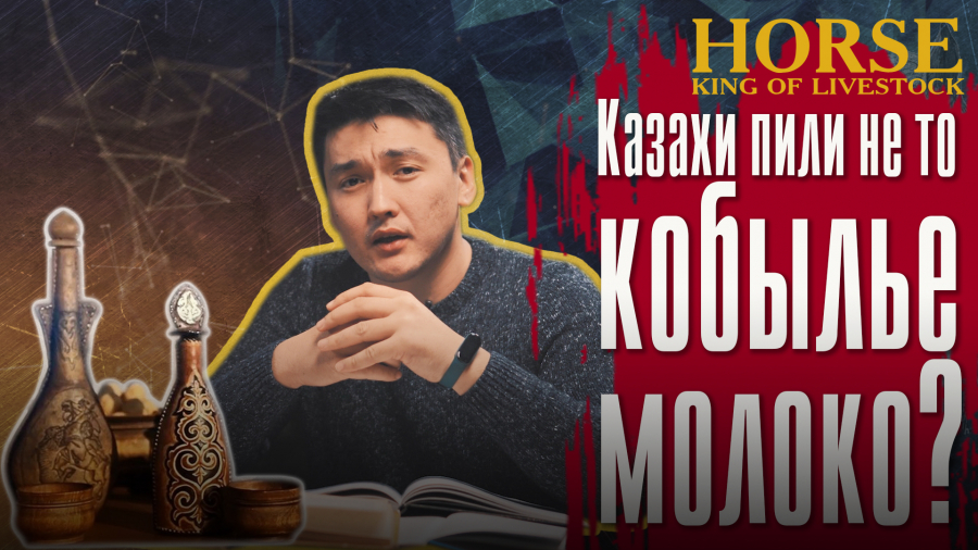 Лошади и медицина