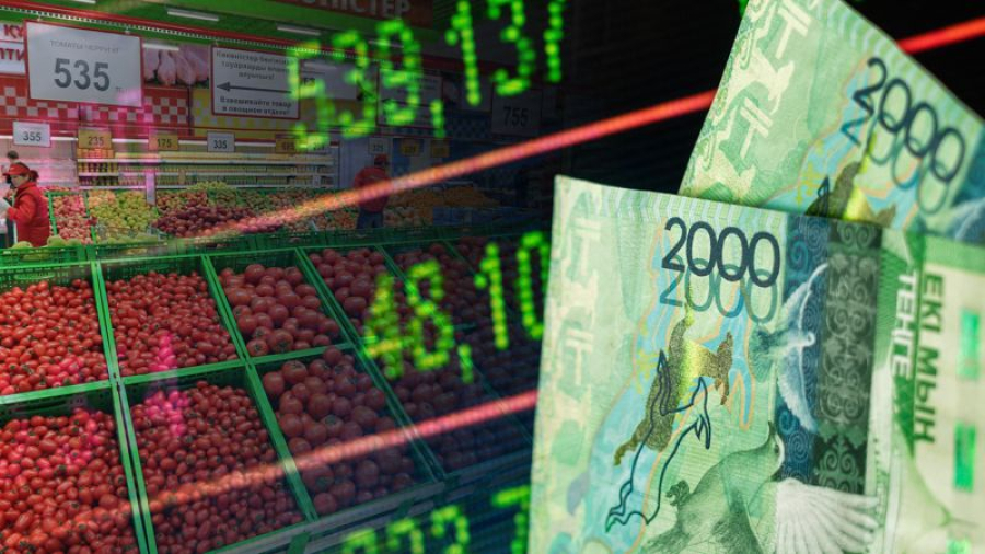 МВФ прогнозирует снижение инфляции в РК до 12%