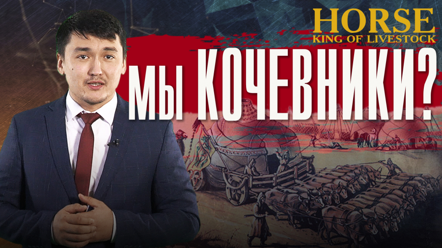 Казахская цивилизация - перекресток каких трех цивилизаций?