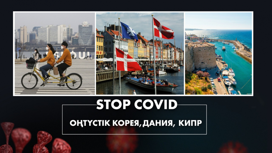 Неге британ-швед вакцинасынан бас тартқан елдер қатары көбеюде?