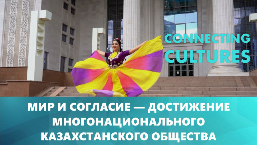 Как выглядит уйгурский народный танец Кесе-самаурын?