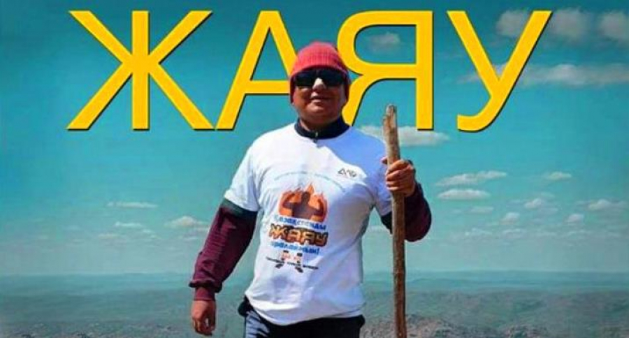 777 км до Улытау преодолел пешком карагандинский блогер