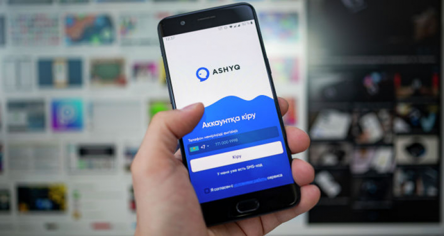 Қазақстан сапаржайларында Ashyq қосымшасы ендірілуде